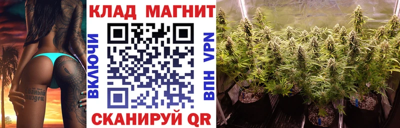 Где купить наркоту Северодвинск Марихуана МЕФ Cocaine Гашиш