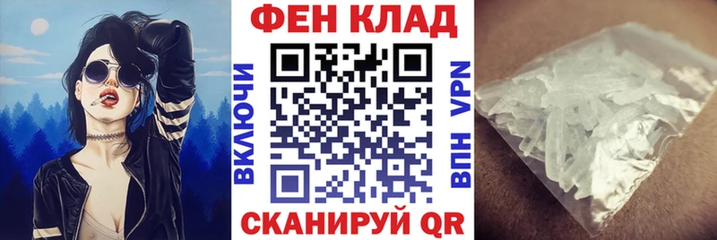 продажа наркотиков  Северодвинск  Амфетамин VHQ 