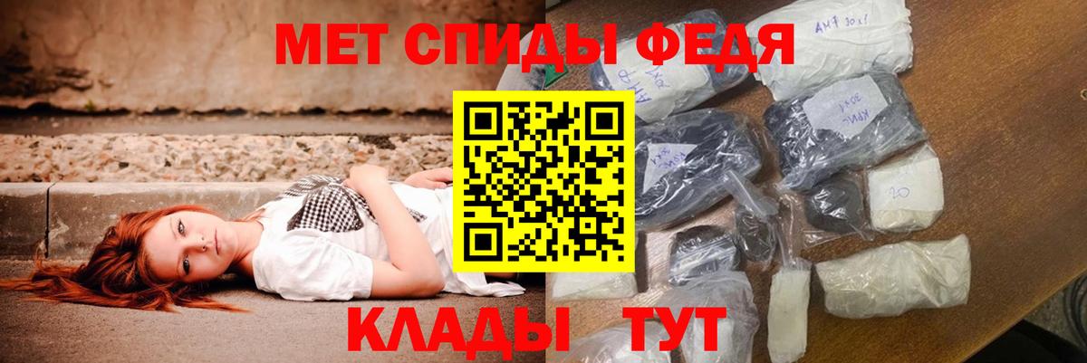 Амфетамин VHQ  MEGA маркетплейс  Северодвинск  Вход с VPN  Amphetamine 
