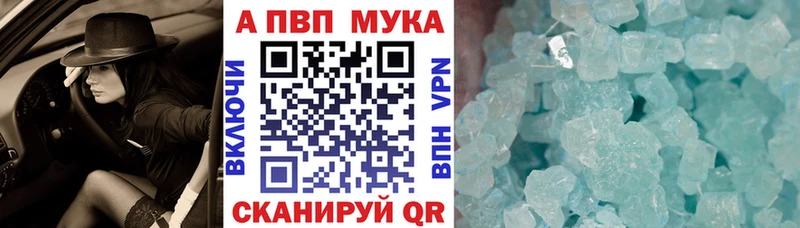 APVP мука  shop какой сайт  Северодвинск 