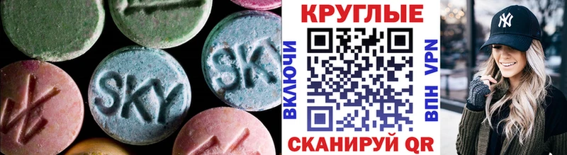 ЭКСТАЗИ диски  Северодвинск 