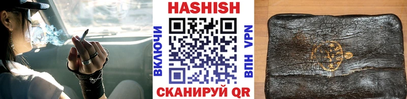 Гашиш гарик  цены   Северодвинск 