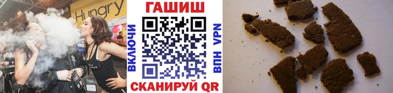 Гашиш Ice-O-Lator Северодвинск