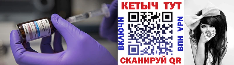 Кетамин ketamine  где найти   Северодвинск 