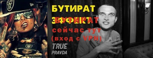 альфа пвп Михайловка