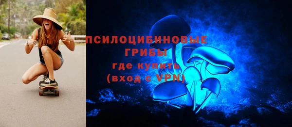 альфа пвп Михайловка
