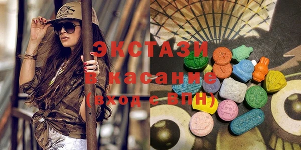 альфа пвп Михайловка