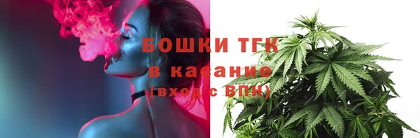 альфа пвп Михайловка