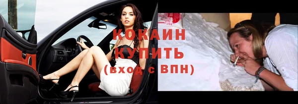 альфа пвп Михайловка