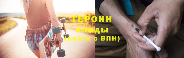 альфа пвп Михайловка