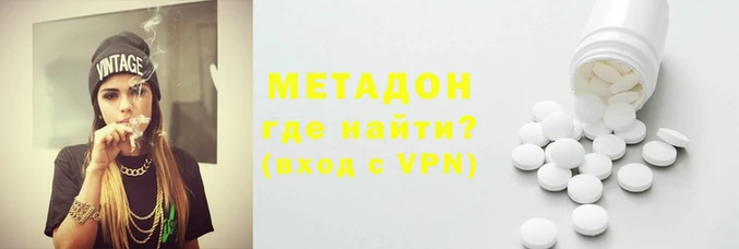 молекула духа Навашино