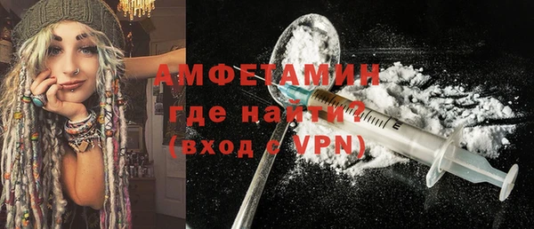 альфа пвп Михайловка