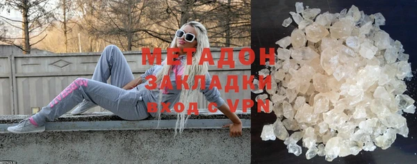 марки nbome Михайлов