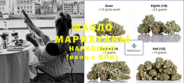 альфа пвп Михайловка
