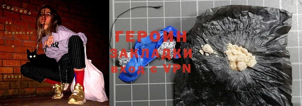 марки nbome Михайлов