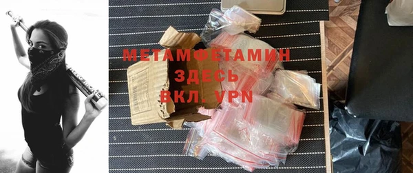 гидропоника Михайловск