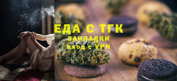 альфа пвп Михайловка