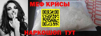 метамфетамин Заводоуковск