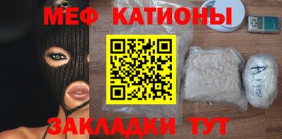 спиды Жуковский