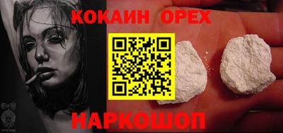 метамфетамин Заводоуковск