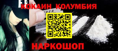 спиды Жуковский