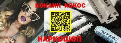 спиды Жуковский