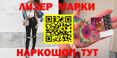 метамфетамин Заводоуковск