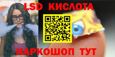 метамфетамин Заводоуковск