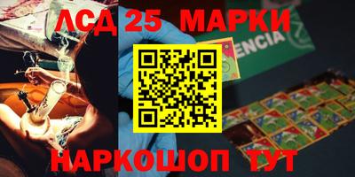 спиды Жуковский