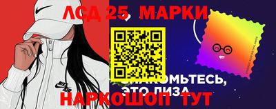 метамфетамин Заводоуковск