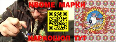 спиды Жуковский