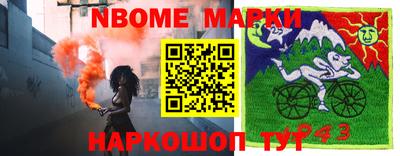 марихуана Заволжье