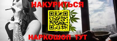 спиды Жуковский