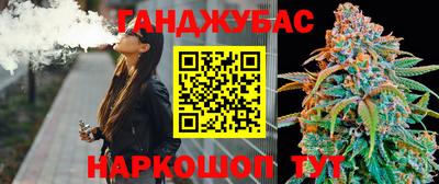 марихуана Заволжье