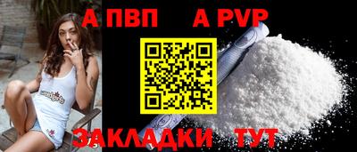 марихуана Заволжье