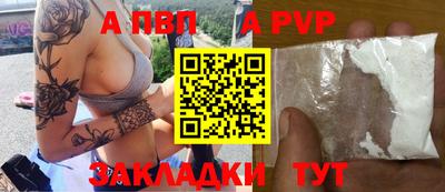 метамфетамин Заводоуковск
