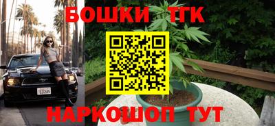 спиды Жуковский