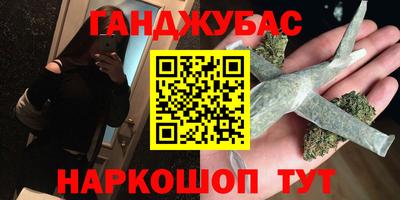 метамфетамин Заводоуковск
