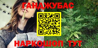 марихуана Заволжье
