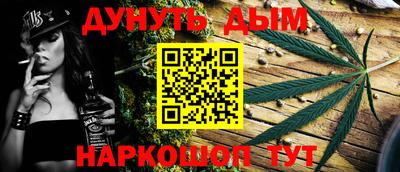метамфетамин Заводоуковск