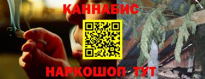 марихуана Заволжье