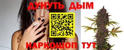 спиды Жуковский