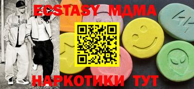 метамфетамин Заводоуковск