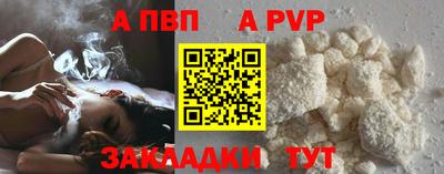 метамфетамин Заводоуковск