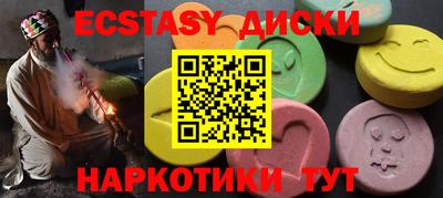 спиды Жуковский
