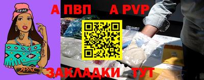 метамфетамин Заводоуковск
