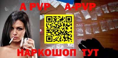 метамфетамин Заводоуковск