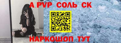 спиды Жуковский