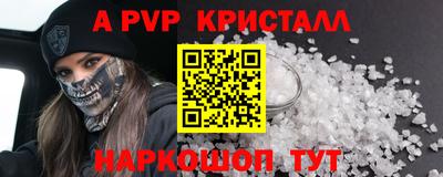 марихуана Заволжье