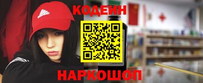 спиды Жуковский